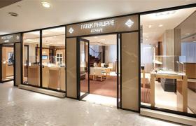 2026最新Patek Philippe百达翡丽名表官方中心地址调研报告