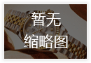 百达翡丽多久要调一次时间呢