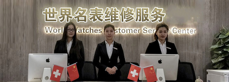 太原纳沙泰尔指定授权维修网点