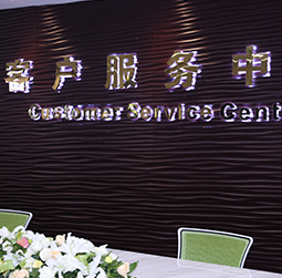 图1-特别的人-用户-太原纳沙泰尔售后维修服务中心